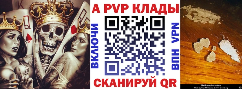 Продажа наркотиков Киселёвск Канабис  СК  АМФЕТАМИН  Меф 