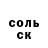 МЕТАДОН VHQ Alvi Khatuev