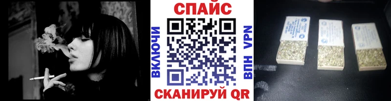 Бутират бутандиол  Киселёвск 