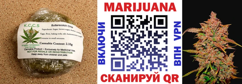 Еда ТГК марихуана  цена   Киселёвск 