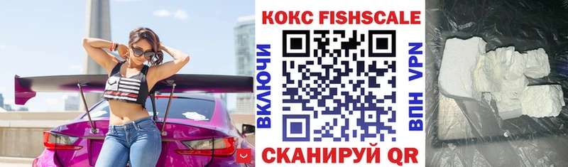 где можно купить   Киселёвск  Кокаин 99% 