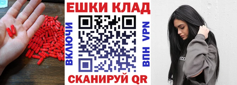 ЭКСТАЗИ круглые Киселёвск