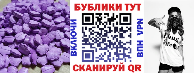 ЭКСТАЗИ mix  Киселёвск 