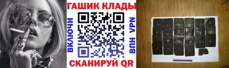 купить закладку  МЕГА зеркало  ГАШ hashish  Киселёвск 