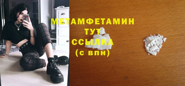 бутират Нефтегорск