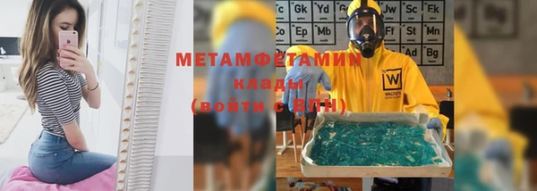 бутират Нефтегорск