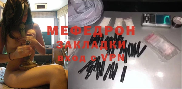 МДМА Нея