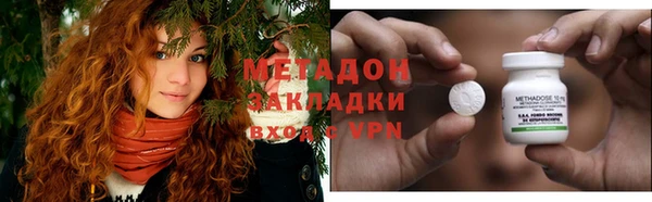 амфетамин Сатка