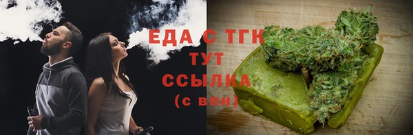 скорость Нефтекумск