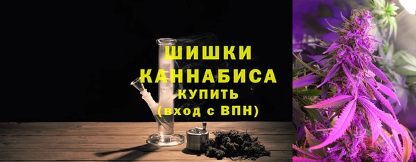 бутират Нефтегорск