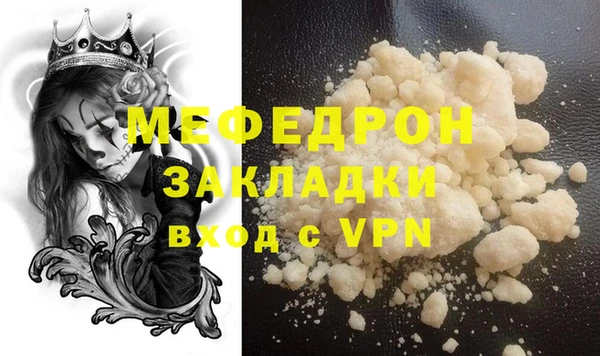 бутират Нефтегорск