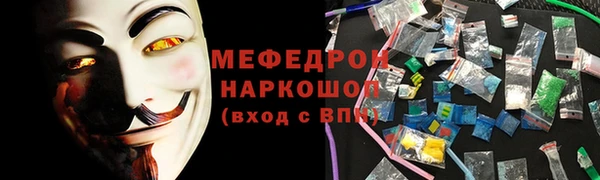 бутират Нефтегорск