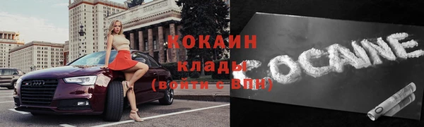 скорость Нефтекумск