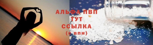 бутират Нефтегорск