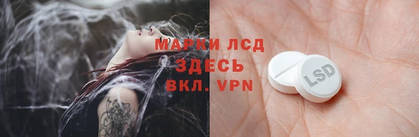 МДМА Нея