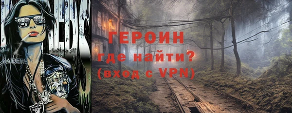 МДМА Нея