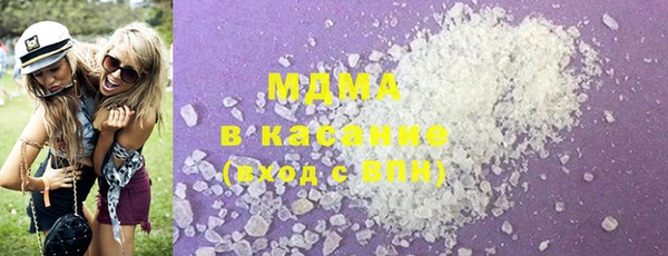 бутират Нефтегорск