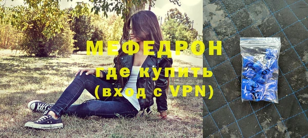 скорость Нефтекумск