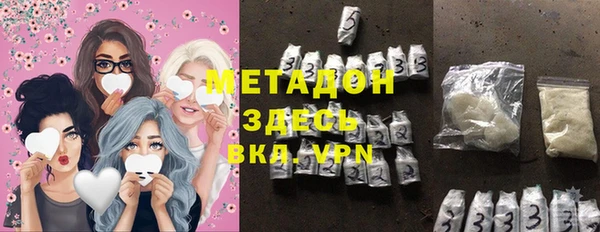 МДМА Нея
