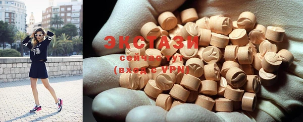 бутират Нефтегорск