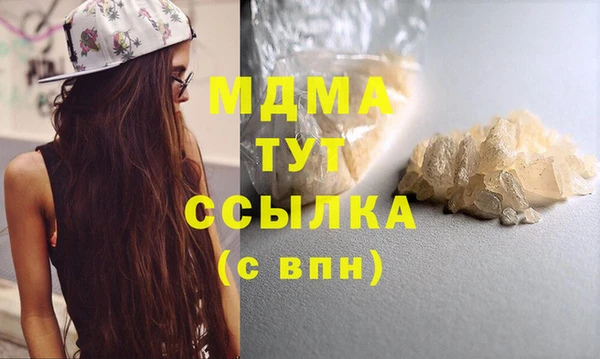 МДМА Нея