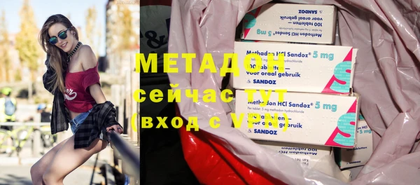 бутират Нефтегорск