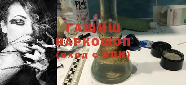 бутират Нефтегорск