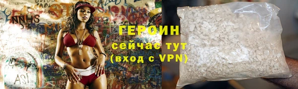 бутират Нефтегорск