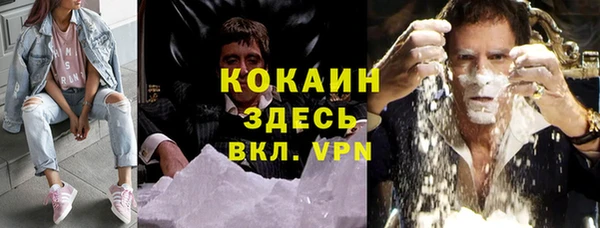скорость Нефтекумск