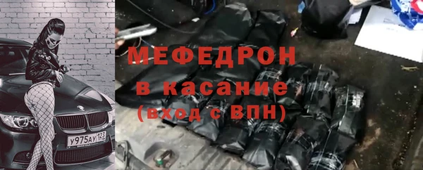 бутират Нефтегорск