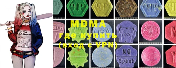 МДПВ Усинск