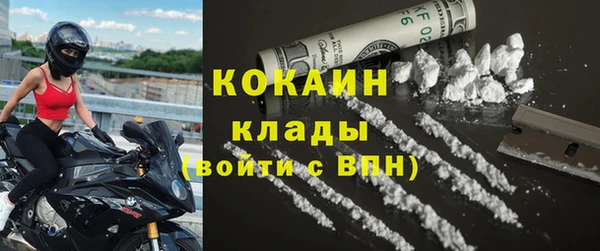 скорость Нефтекумск