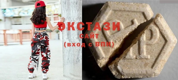 молекула духа Усолье-Сибирское