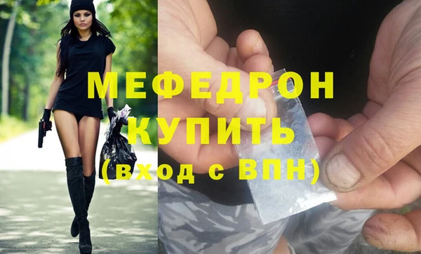 МДМА Нея