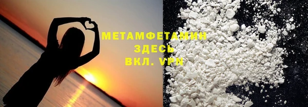 скорость Нефтекумск