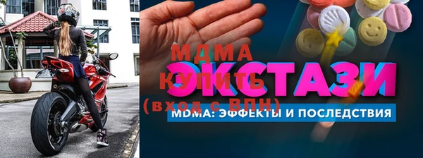 бутират Нефтегорск