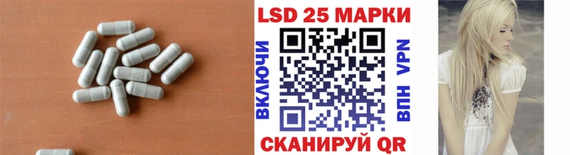 LSD-25 экстази кислота  дарнет шоп  Киселёвск 