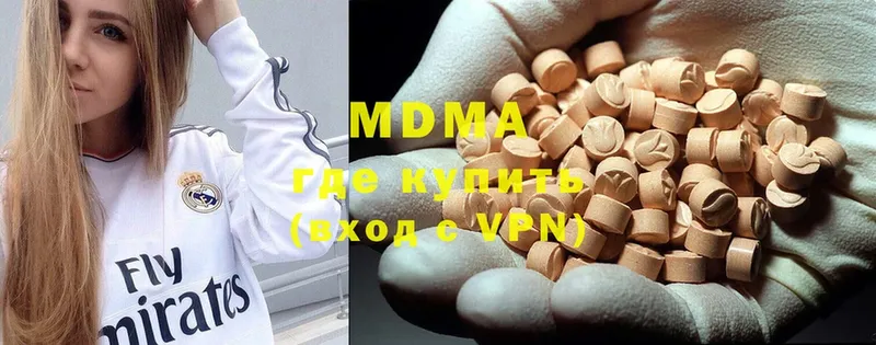 купить закладку  Киселёвск  MDMA кристаллы 