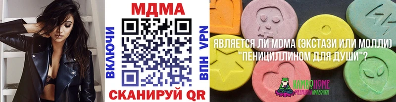 MDMA молли  Киселёвск 
