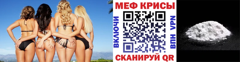 Меф 4 MMC  где купить наркотик  Киселёвск 