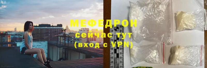 МЯУ-МЯУ VHQ  Киселёвск 