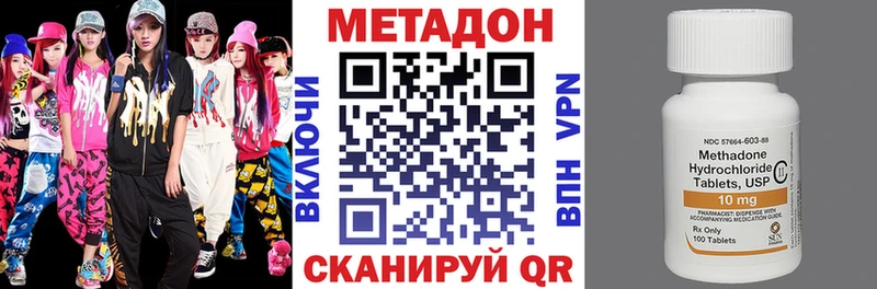 хочу   Киселёвск  Метадон белоснежный 