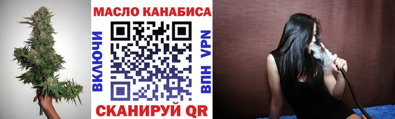 ТГК Wax  купить  сайты  мега ТОР  Киселёвск 